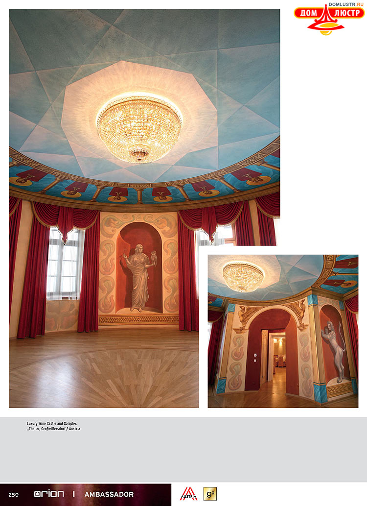 Orion - ����������� ������ � �����������, ���.: 250