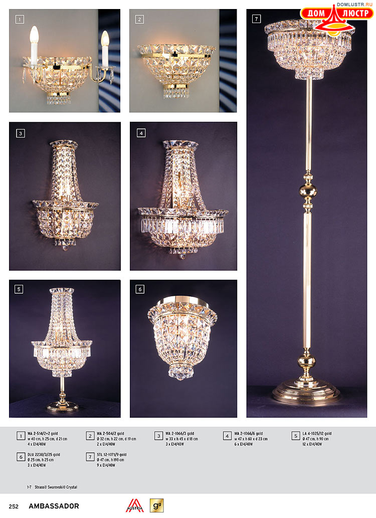 Orion - ����������� ������ � �����������, ���.: 252