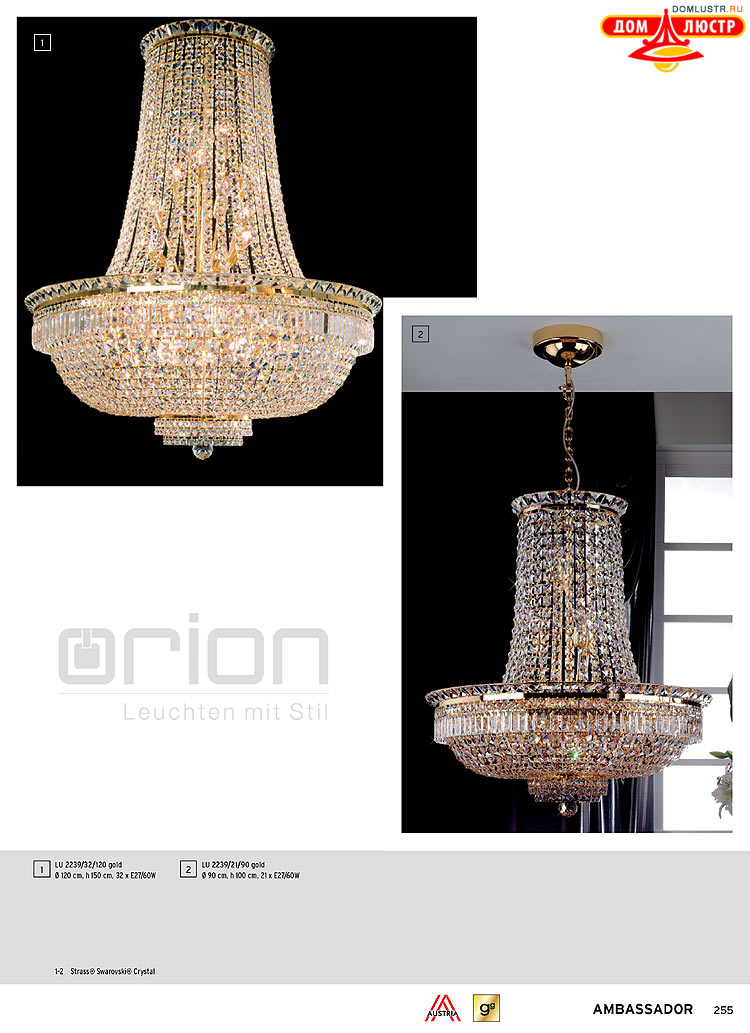 Orion - ����������� ������ � �����������, ���.: 255