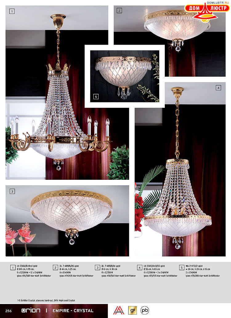 Orion - ����������� ������ � �����������, ���.: 256