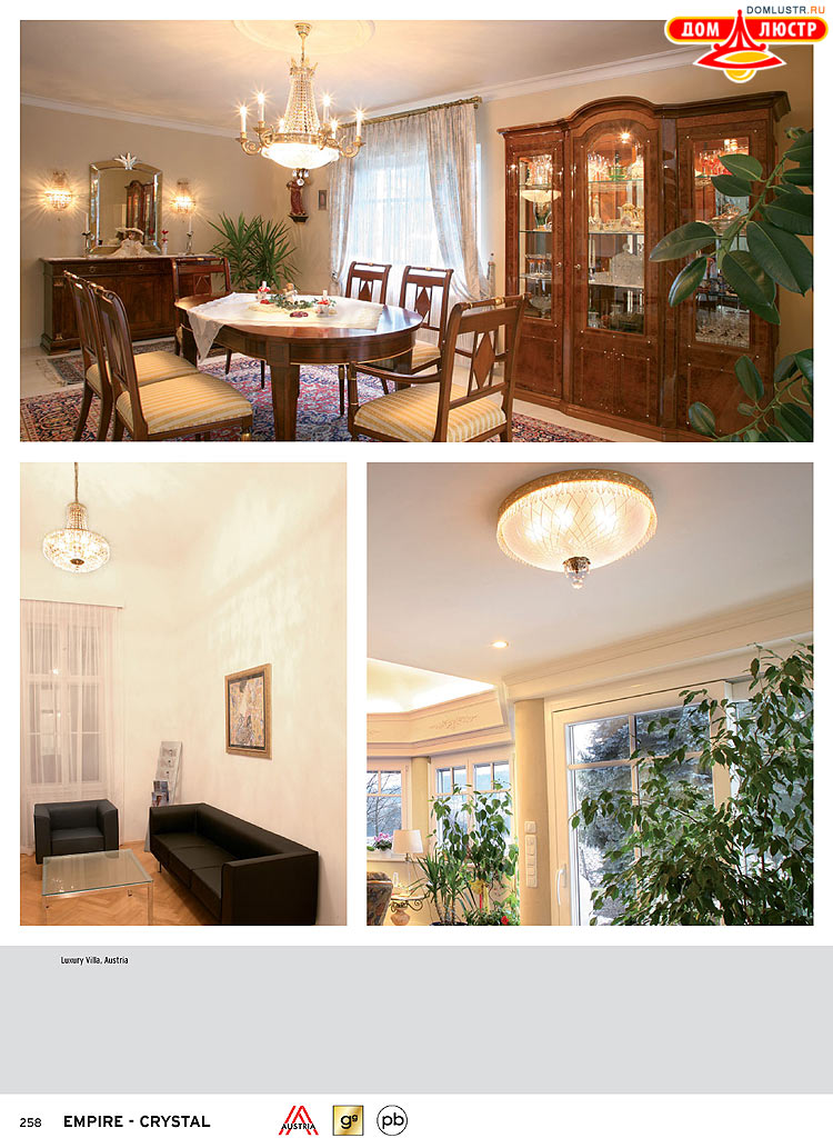 Orion - ����������� ������ � �����������, ���.: 258