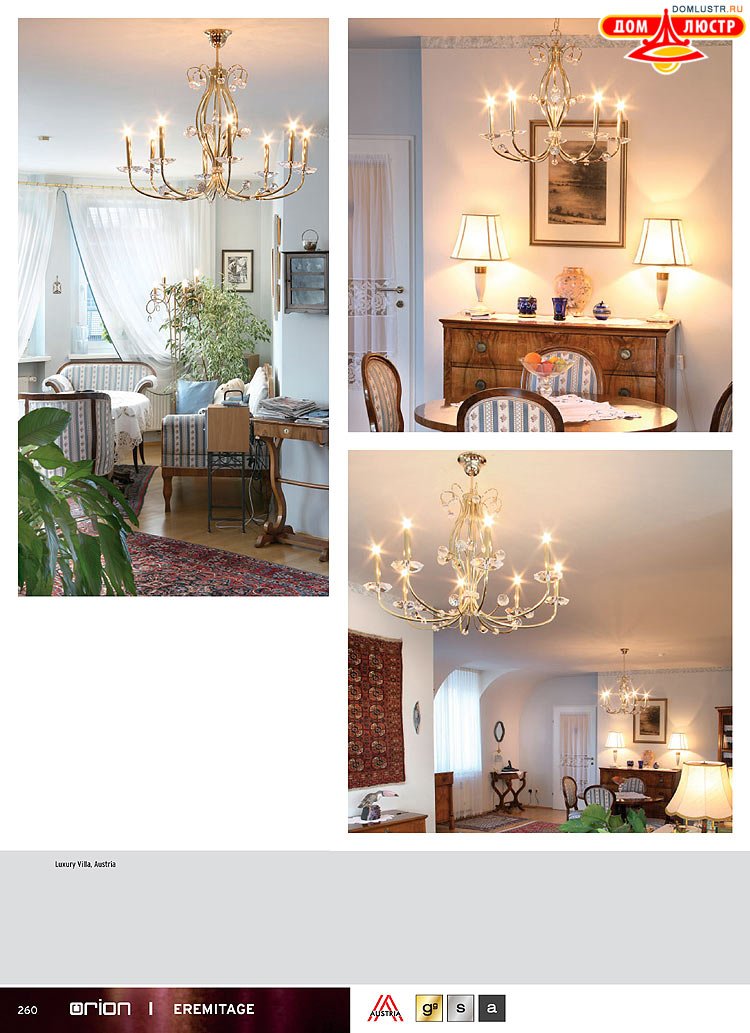 Orion - ����������� ������ � �����������, ���.: 260