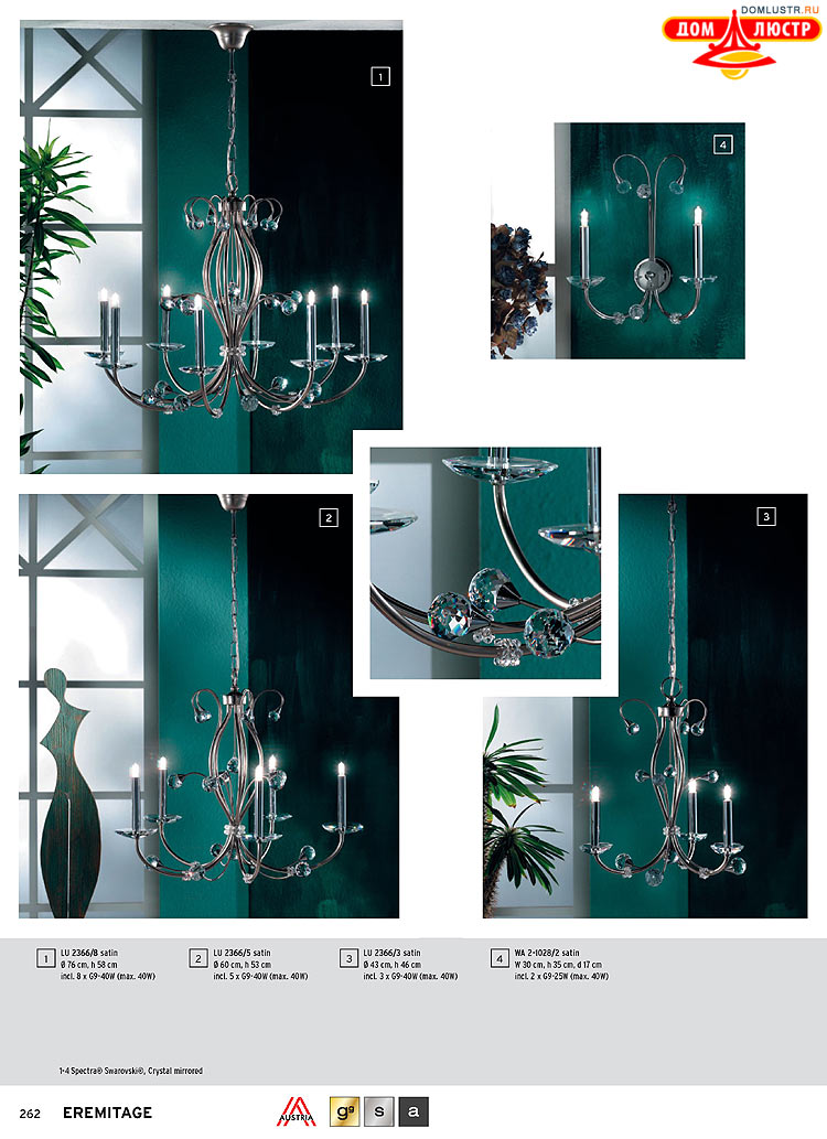 Orion - ����������� ������ � �����������, ���.: 262