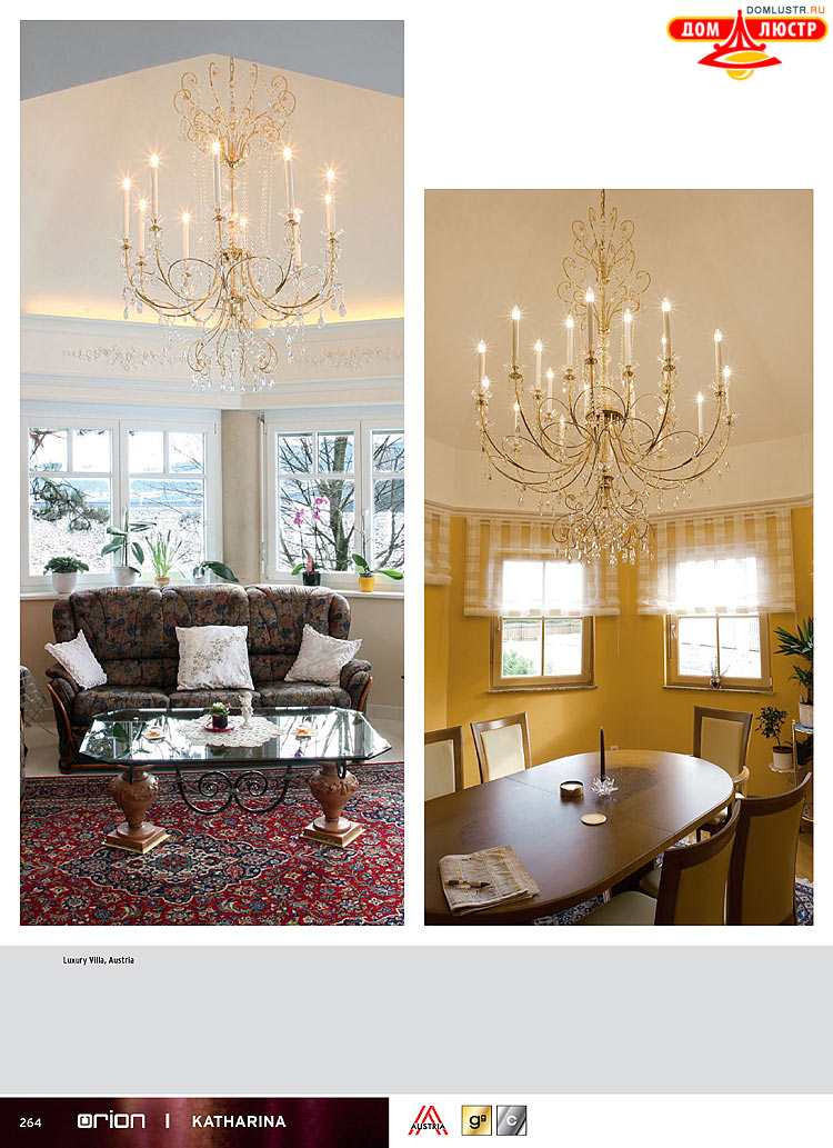 Orion - ����������� ������ � �����������, ���.: 264