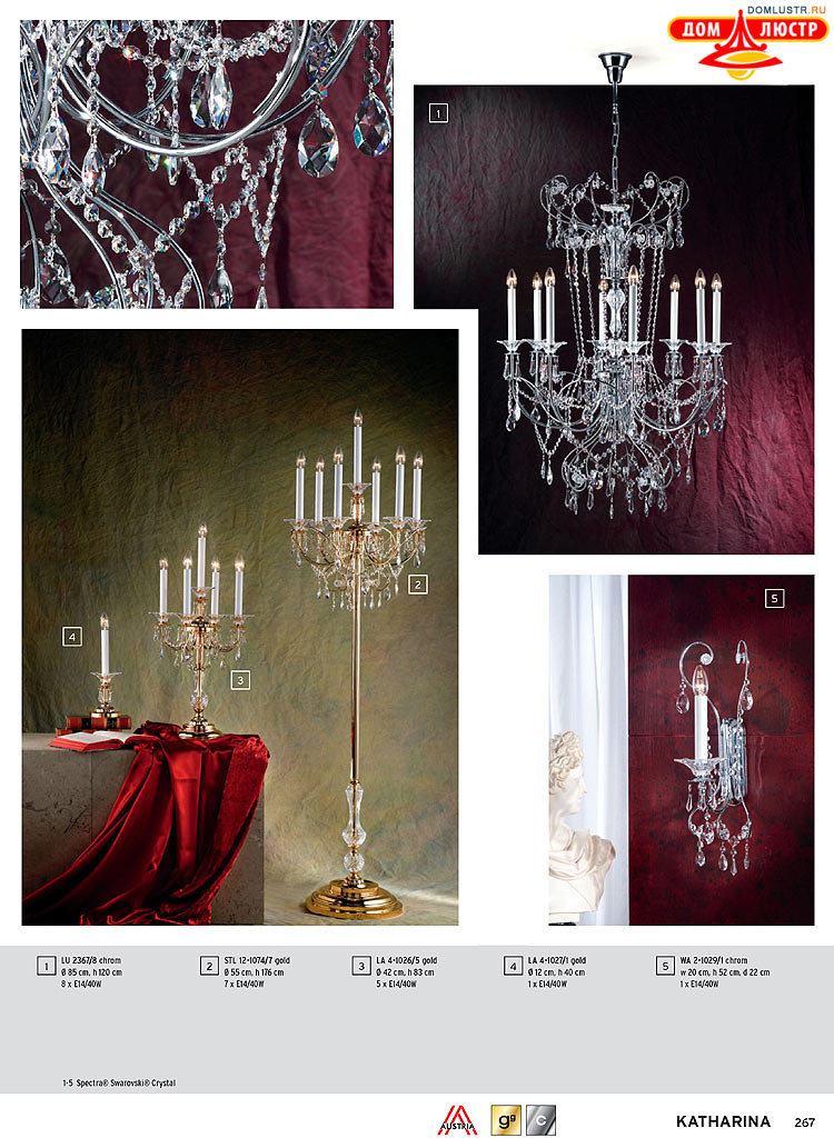 Orion - ����������� ������ � �����������, ���.: 267