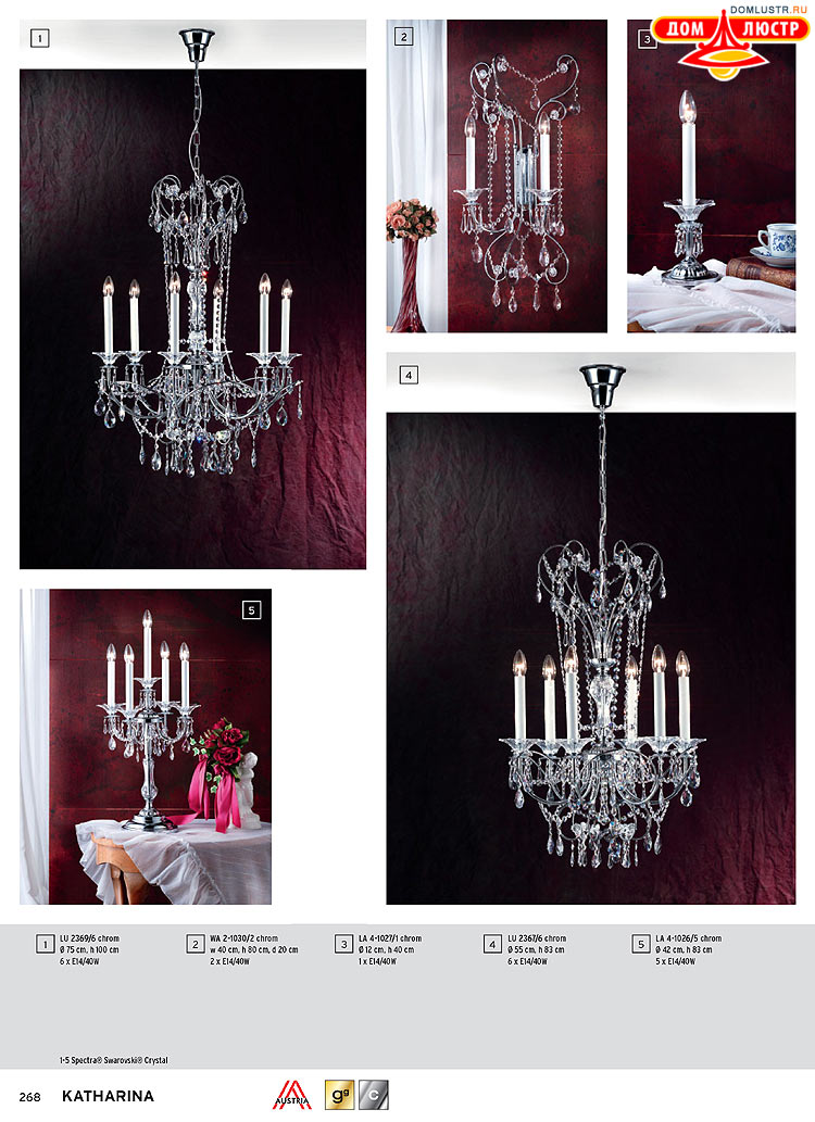 Orion - ����������� ������ � �����������, ���.: 268