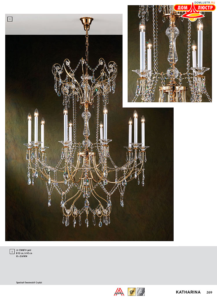 Orion - ����������� ������ � �����������, ���.: 269