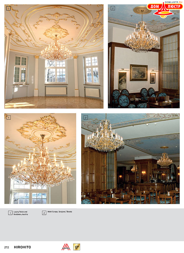 Orion - ����������� ������ � �����������, ���.: 272