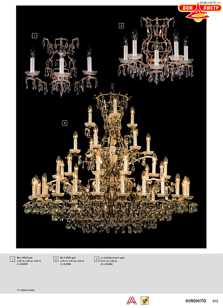 Orion - ����������� ������ � �����������, ���.: 273