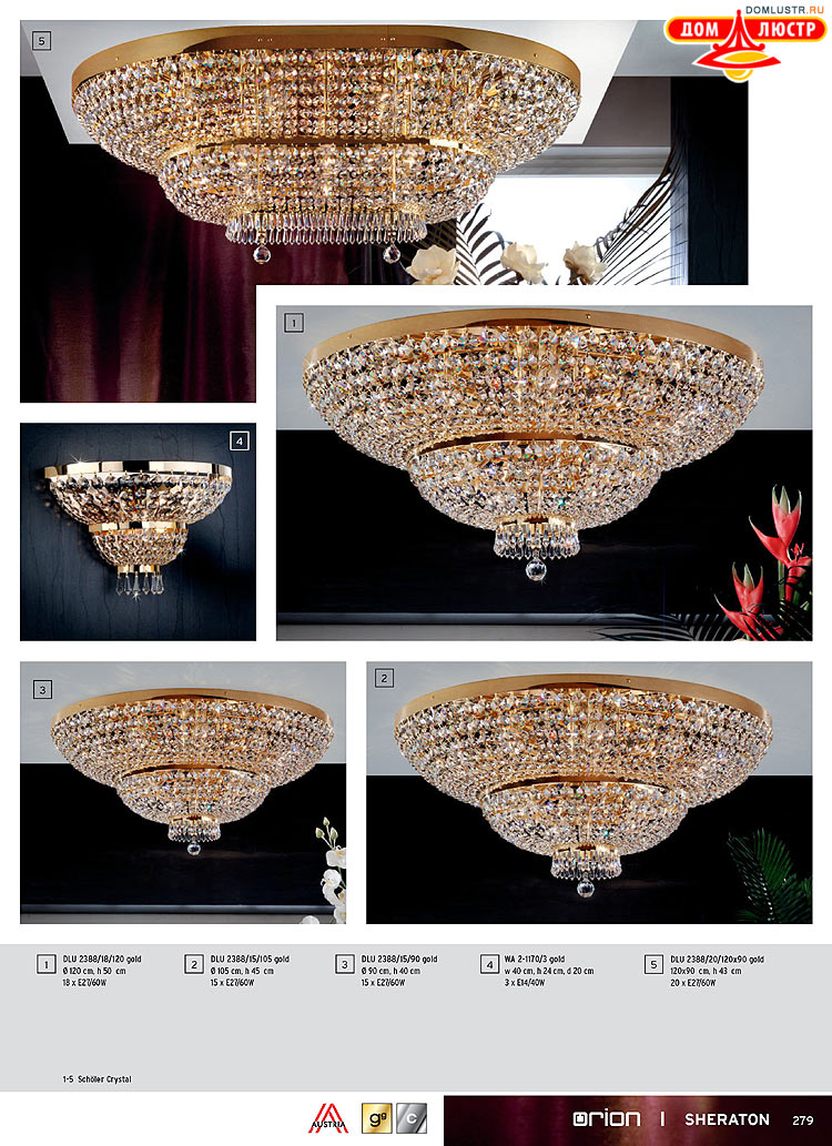 Orion - ����������� ������ � �����������, ���.: 279