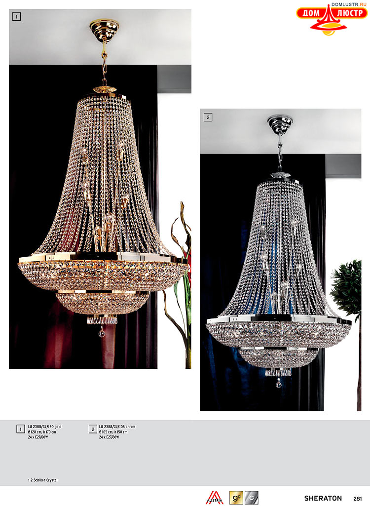 Orion - ����������� ������ � �����������, ���.: 281