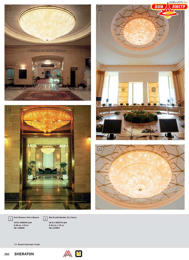 Orion - ����������� ������ � �����������, ���.: 282