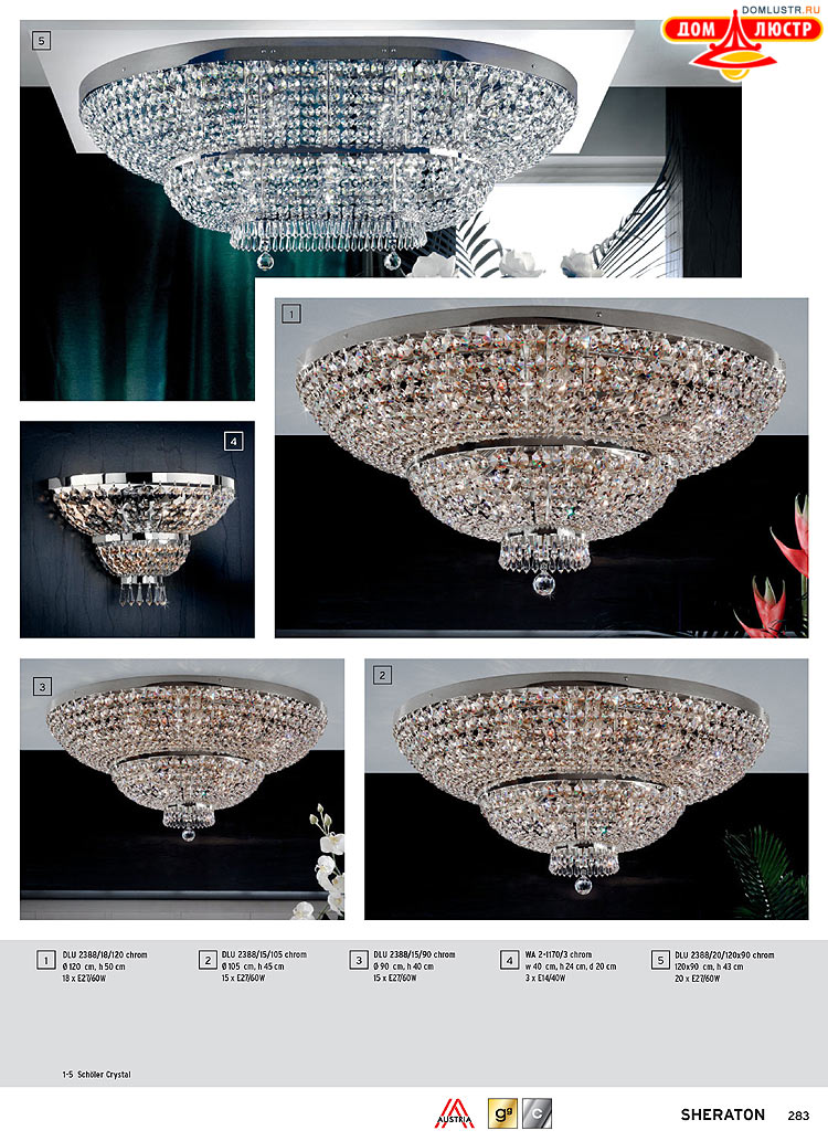 Orion - ����������� ������ � �����������, ���.: 283