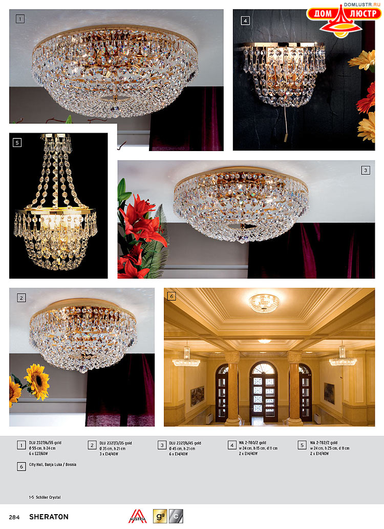 Orion - ����������� ������ � �����������, ���.: 284