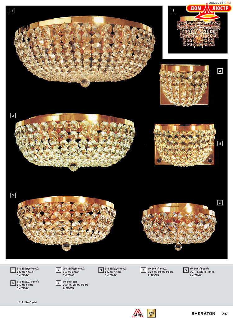 Orion - ����������� ������ � �����������, ���.: 287