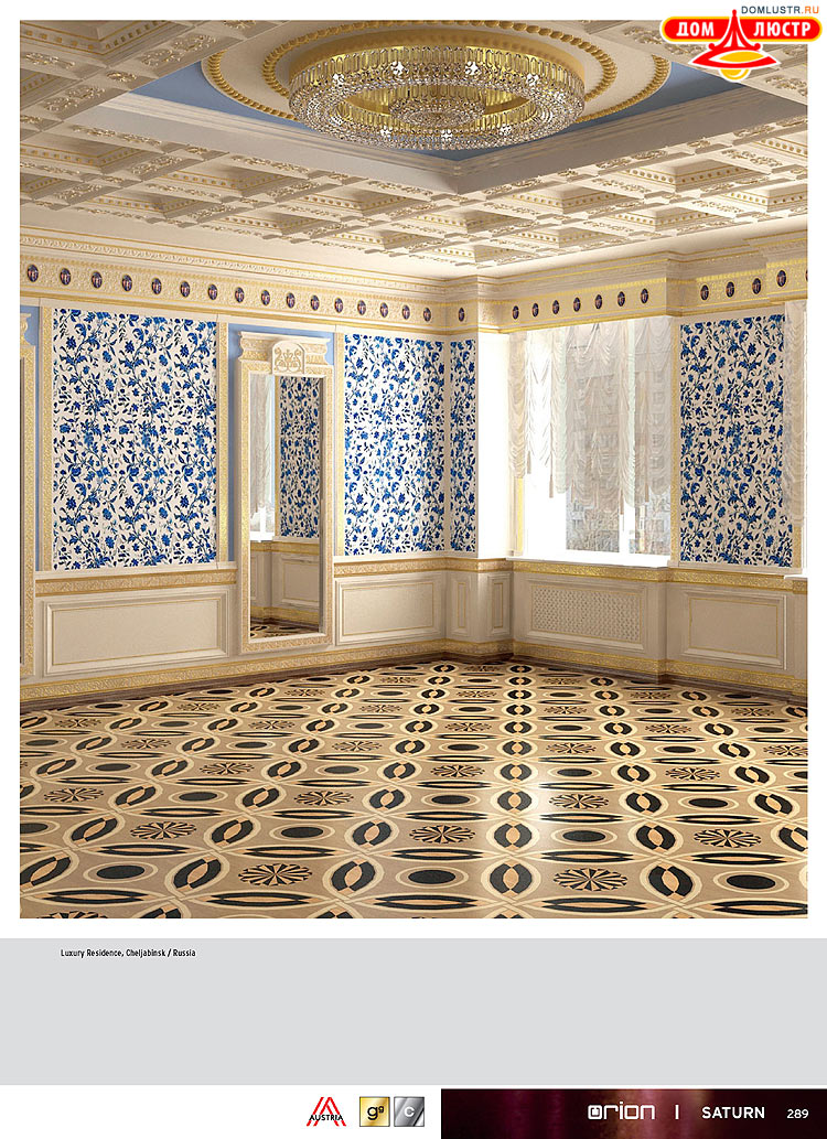 Orion - ����������� ������ � �����������, ���.: 289