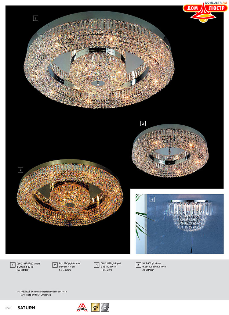 Orion - ����������� ������ � �����������, ���.: 290