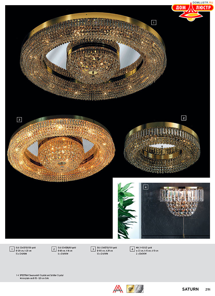 Orion - ����������� ������ � �����������, ���.: 291