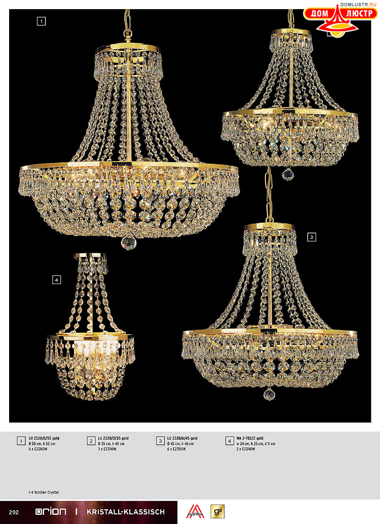 Orion - ����������� ������ � �����������, ���.: 292