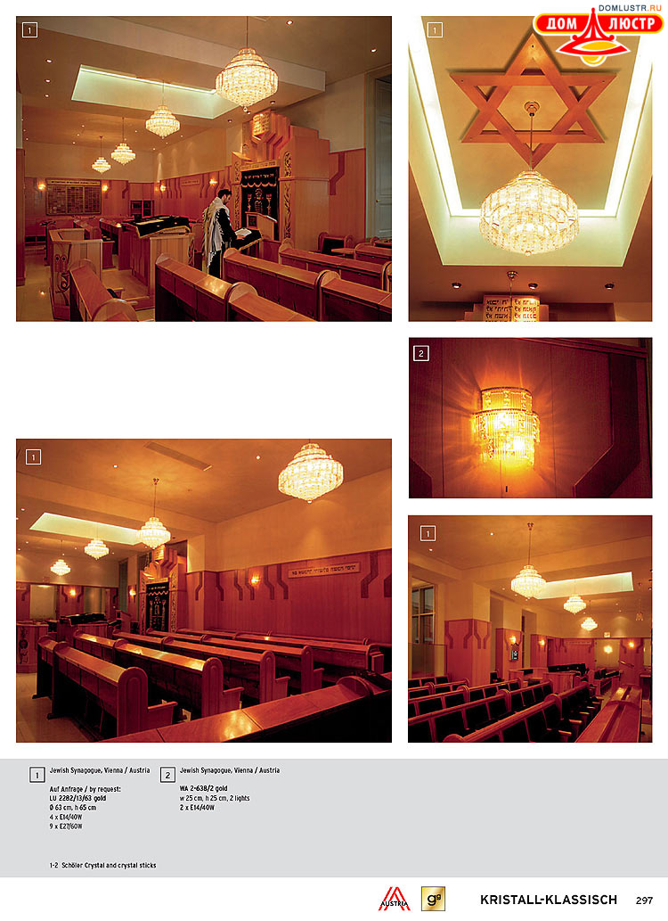 Orion - ����������� ������ � �����������, ���.: 297