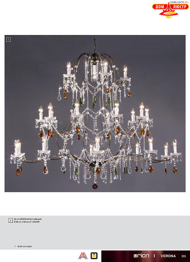 Orion - ����������� ������ � �����������, ���.: 301