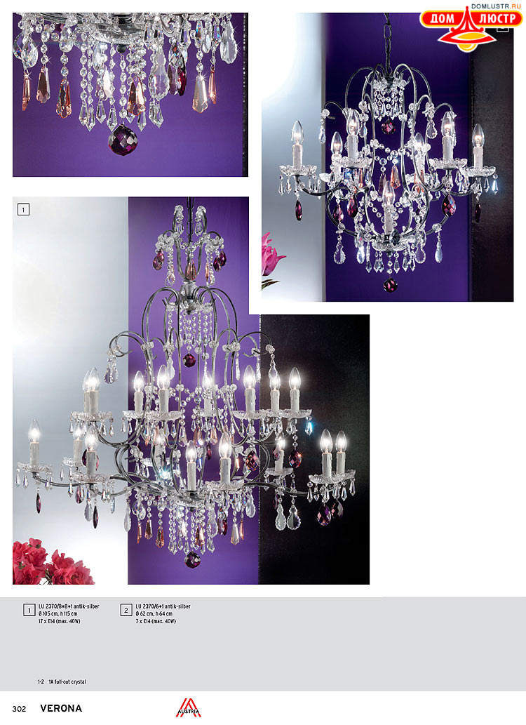 Orion - ����������� ������ � �����������, ���.: 302