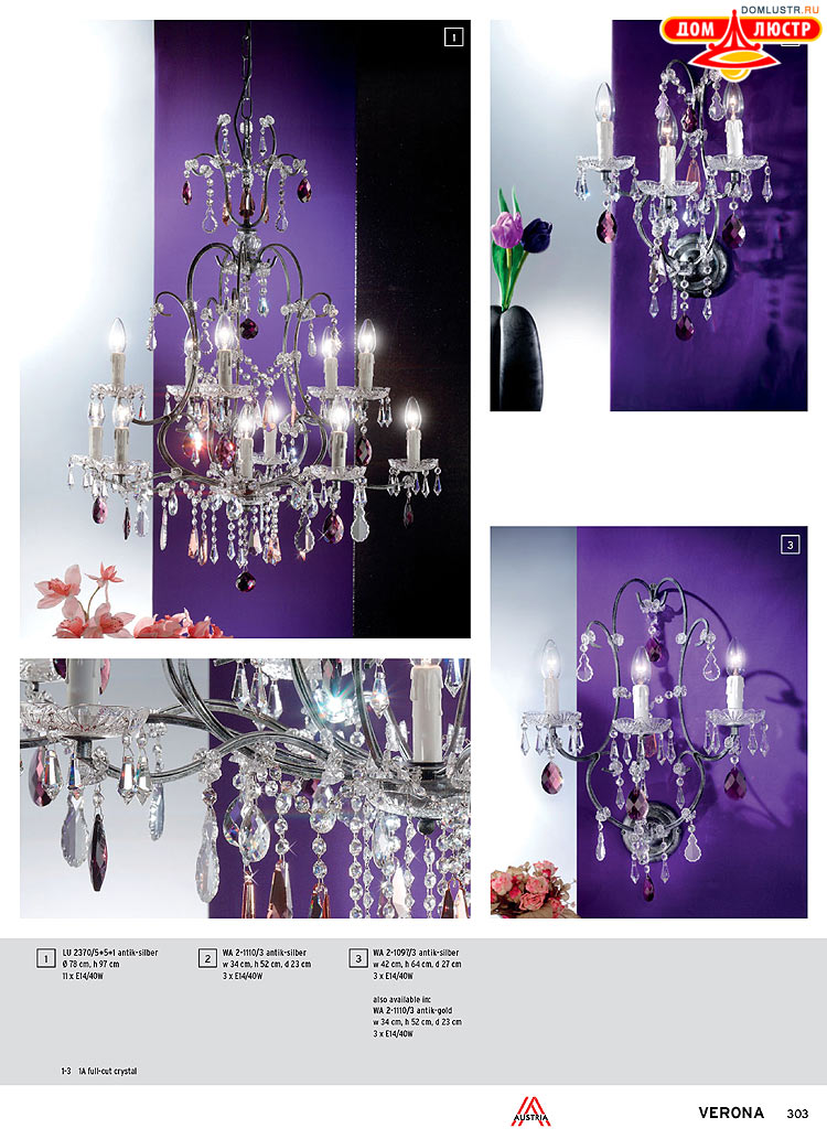 Orion - ����������� ������ � �����������, ���.: 303