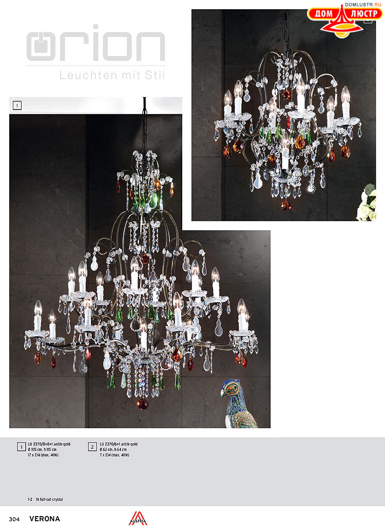 Orion - ����������� ������ � �����������, ���.: 304