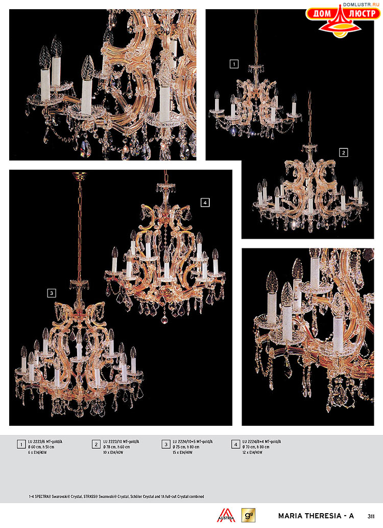 Orion - ����������� ������ � �����������, ���.: 311