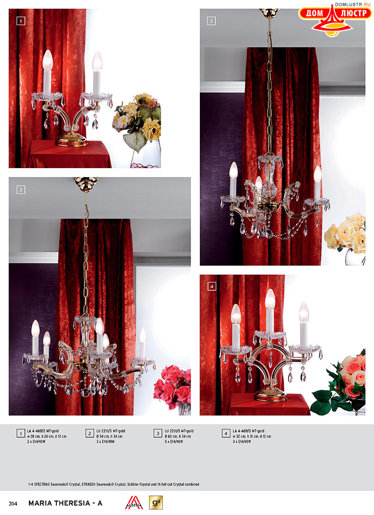 Orion - ����������� ������ � �����������, ���.: 314