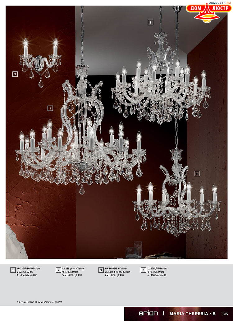 Orion - ����������� ������ � �����������, ���.: 315