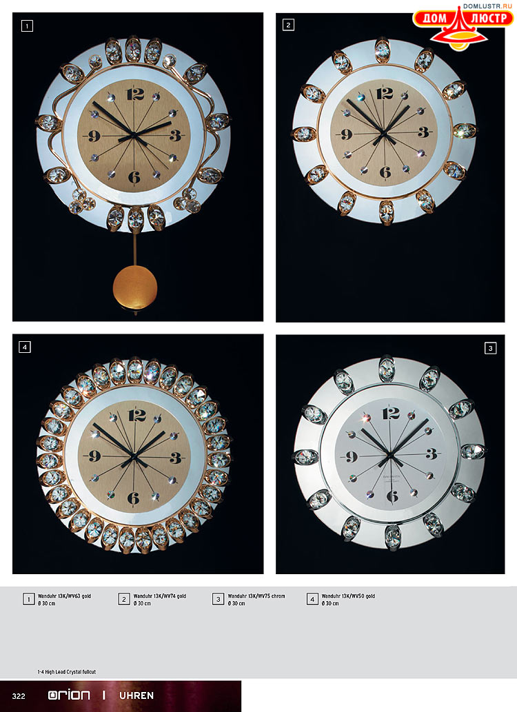 Orion - ����������� ������ � �����������, ���.: 322