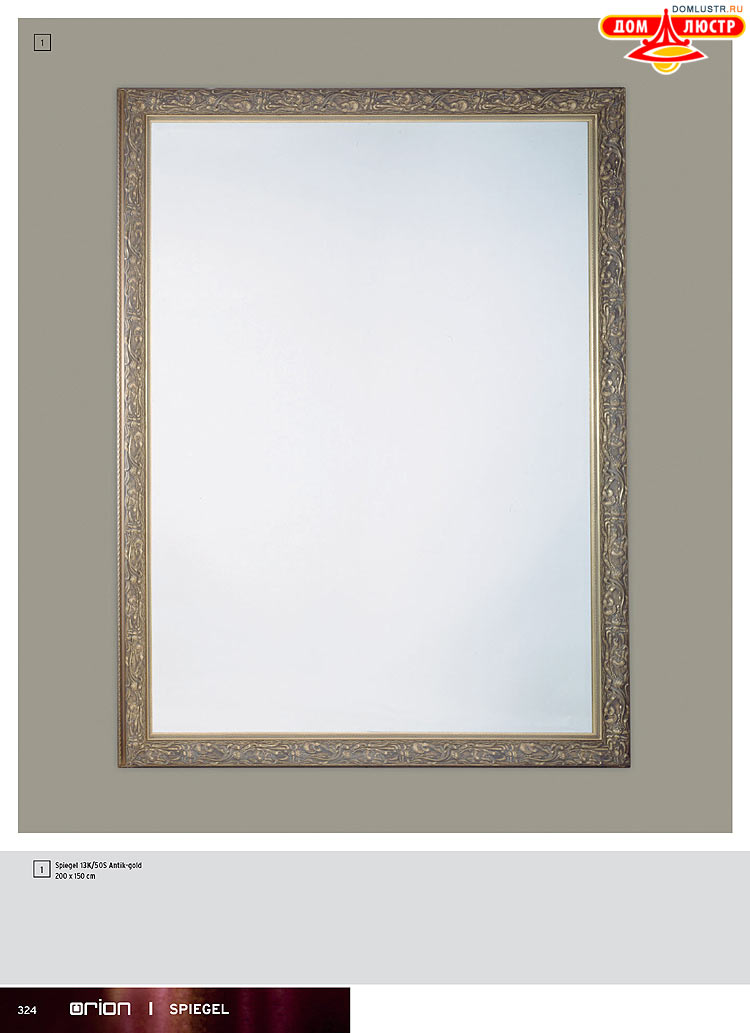 Orion - ����������� ������ � �����������, ���.: 324