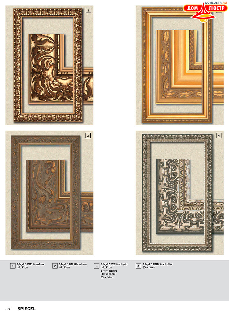 Orion - ����������� ������ � �����������, ���.: 326