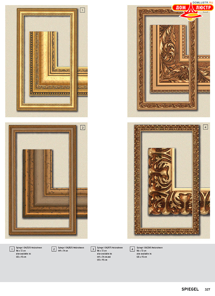 Orion - ����������� ������ � �����������, ���.: 327