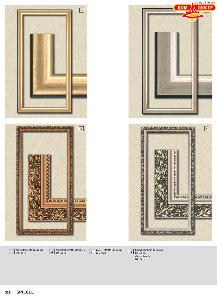 Orion - ����������� ������ � �����������, ���.: 328