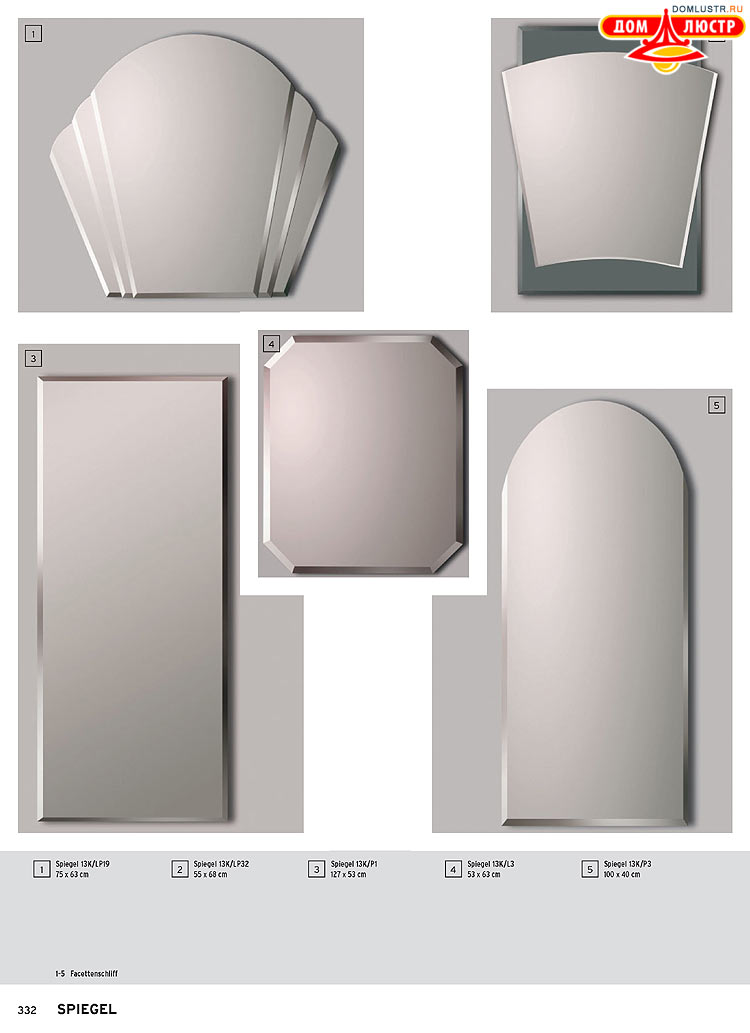 Orion - ����������� ������ � �����������, ���.: 332