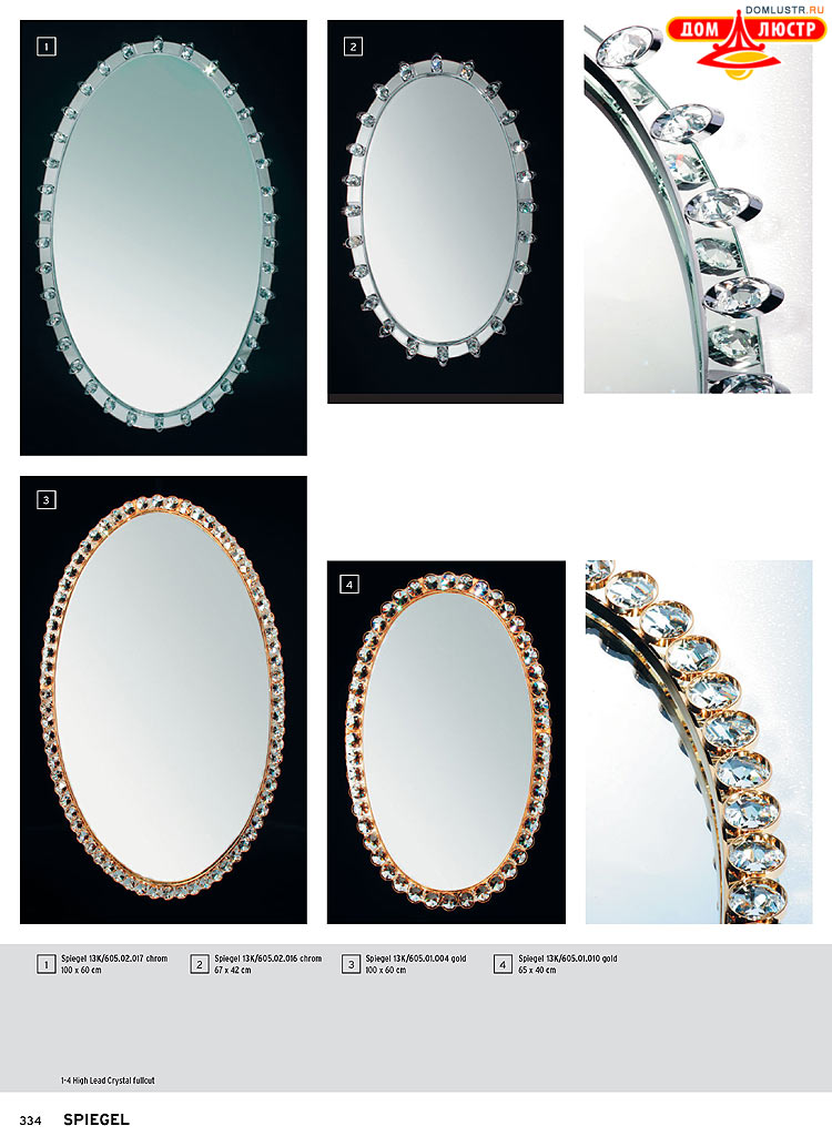 Orion - ����������� ������ � �����������, ���.: 334