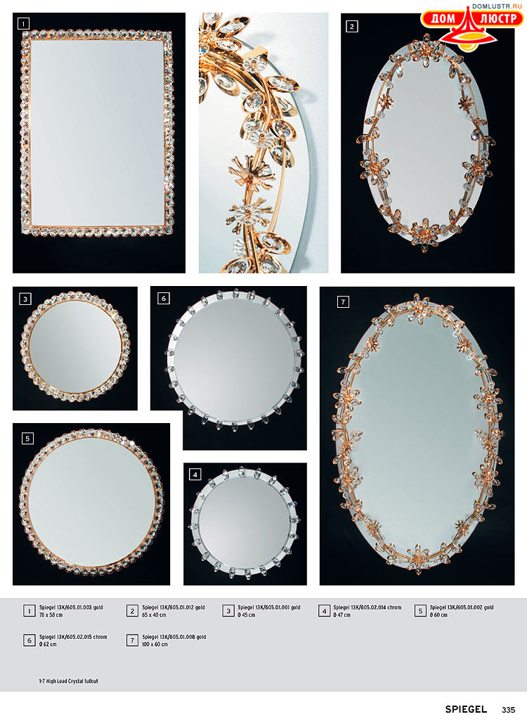 Orion - ����������� ������ � �����������, ���.: 335