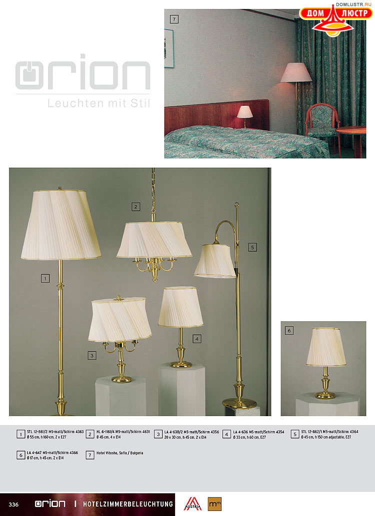 Orion - ����������� ������ � �����������, ���.: 336