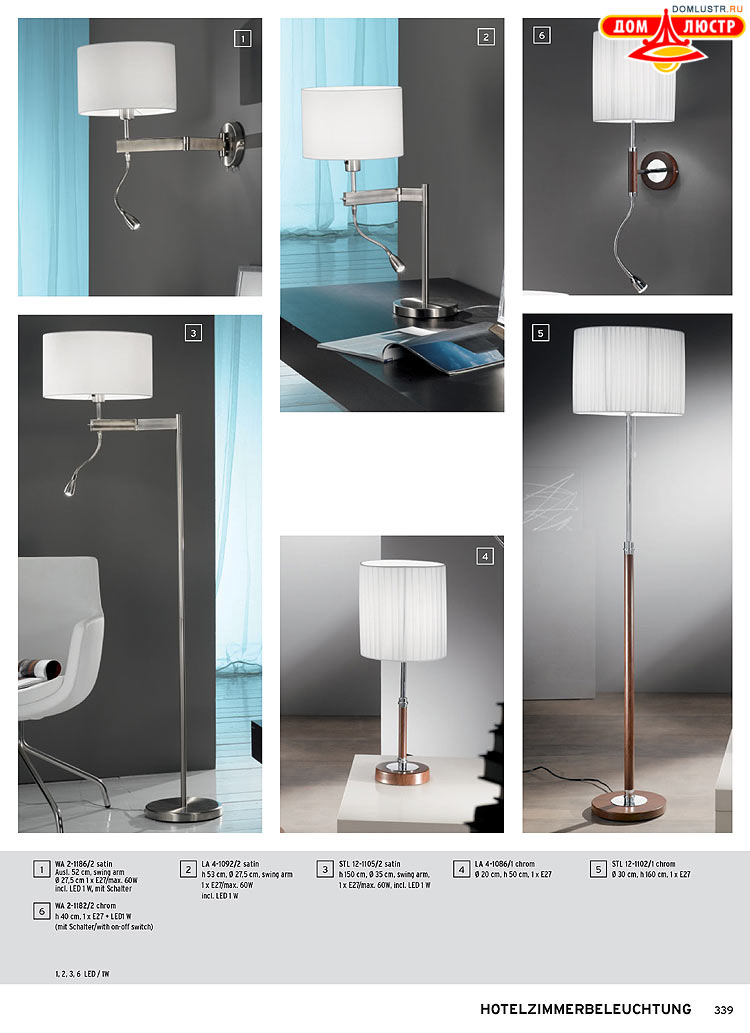 Orion - ����������� ������ � �����������, ���.: 339