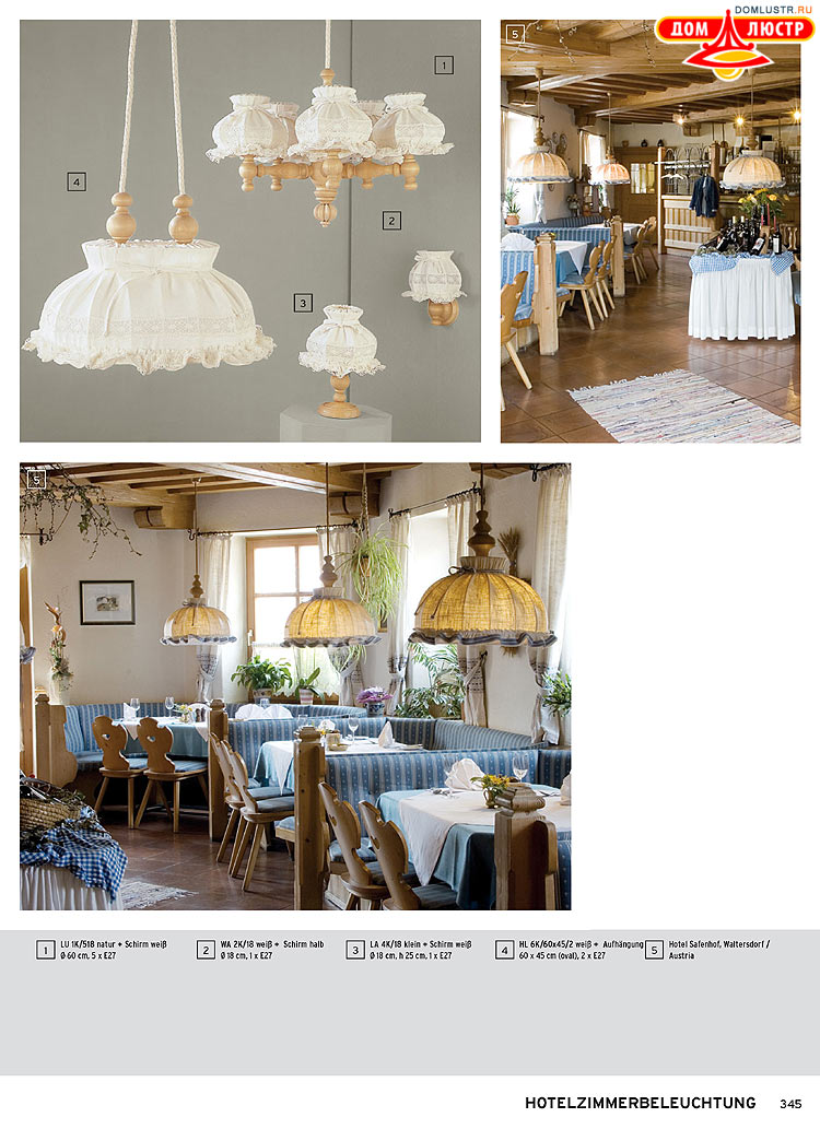 Orion - ����������� ������ � �����������, ���.: 345