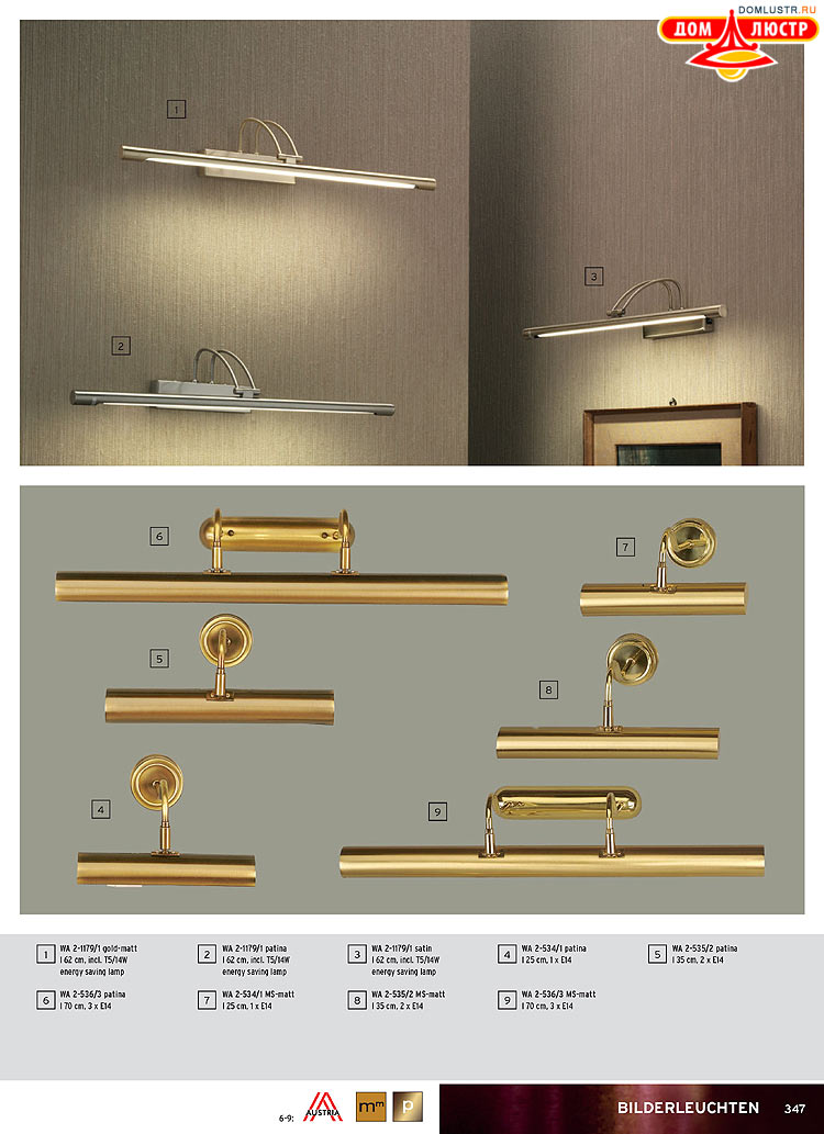 Orion - ����������� ������ � �����������, ���.: 347