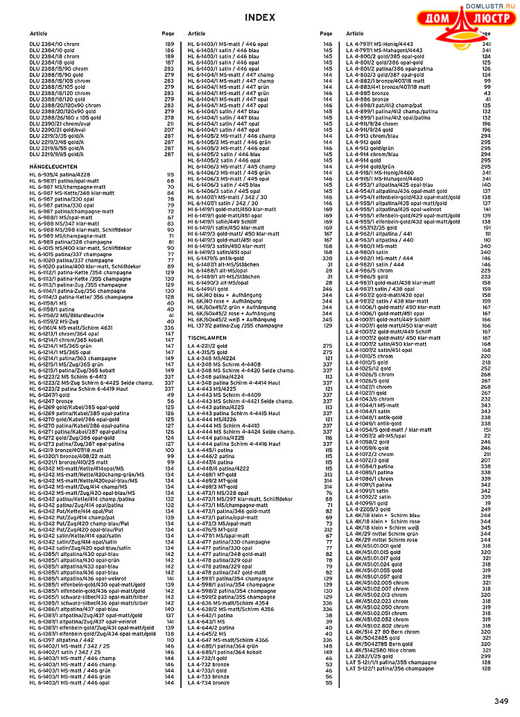 Orion - ����������� ������ � �����������, ���.: 349