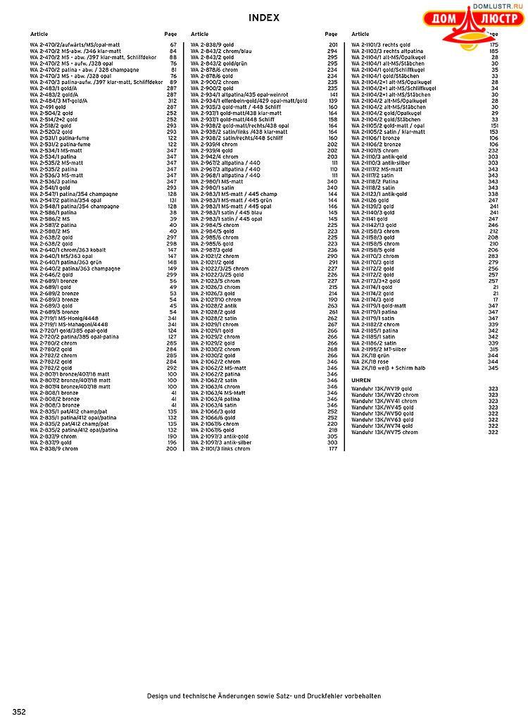 Orion - ����������� ������ � �����������, ���.: 352