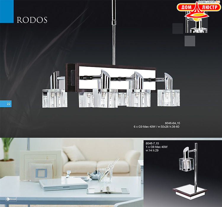 �������� ������ ������, ���������� �����������, ������� - Ozcan; ���.: 022