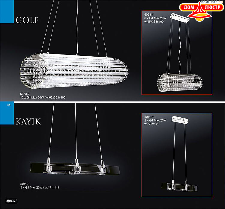 �������� ������ ������, ���������� �����������, ������� - Ozcan; ���.: 044