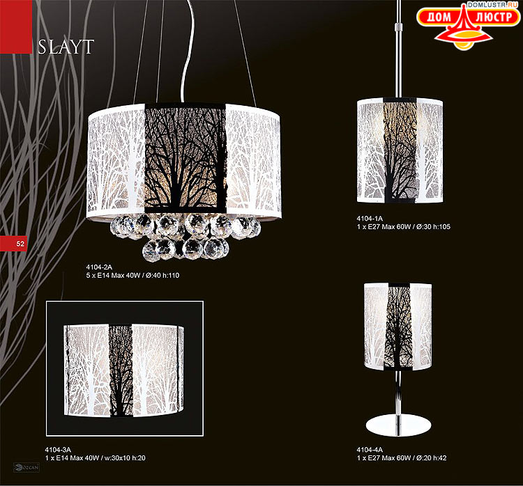 �������� ������ ������, ���������� �����������, ������� - Ozcan; ���.: 052