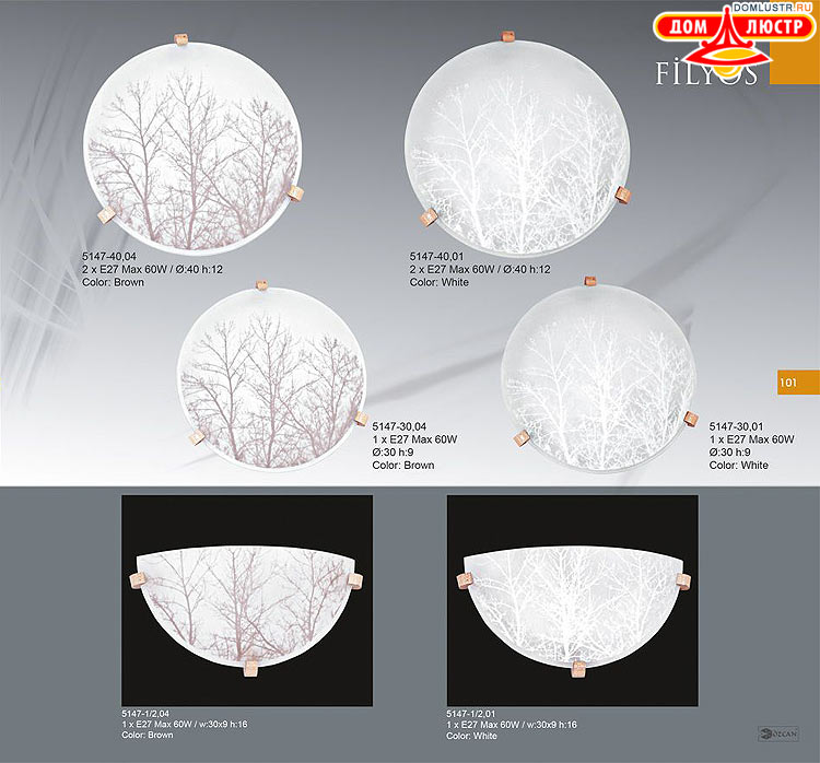 �������� ������ ������, ���������� �����������, ������� - Ozcan; ���.: 101