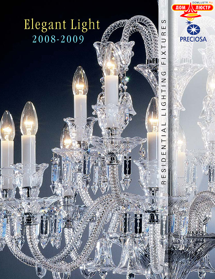 Preciosa - ������� ����������� ������, ���.: 001